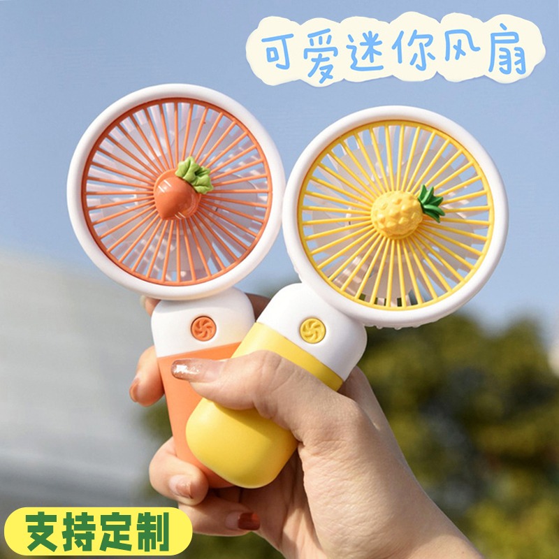 USB充电手持风扇六一儿童节礼物