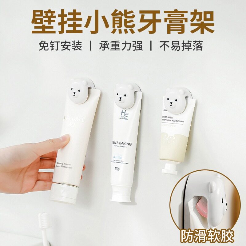 免打孔宿舍好物洗面奶牙膏挂夹