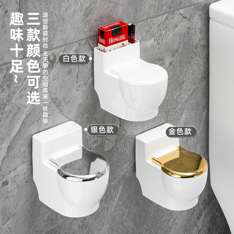 烟灰缸创意马桶烟灰缸带盖卫生间厕所挂壁式防飞灰免打孔搞怪烟缸图片