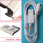 M2咖啡机电子秤磁吸式 适百胜图V1 二代2S 充电器电源线数据线配件