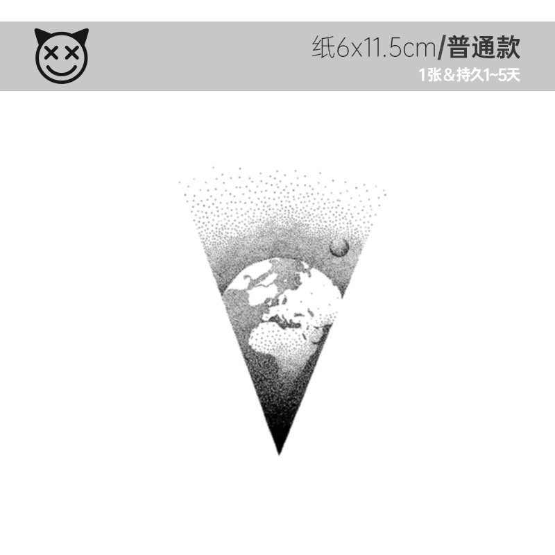 喜纹乐见:三角形地球仿点刺刺青手绘图案防水小手纹身贴
