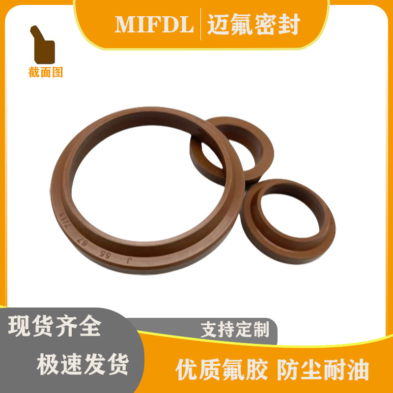 耐油山东氟胶密封圈迈氟氟胶
