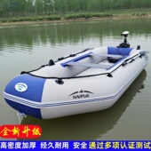 皮划艇充气船加厚钓鱼船耐磨漂流船橡皮船冲锋舟防汛救生筏充气艇