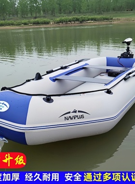 皮划艇充气船加厚钓鱼船耐磨漂流船橡皮船冲锋舟防汛救生筏充气艇