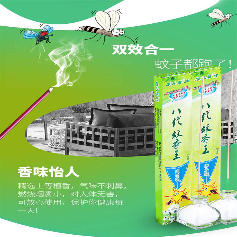 八代蚊香王同款威虎霸王八代蚊香王净棒支香夏季蚊香王十代支蚊香