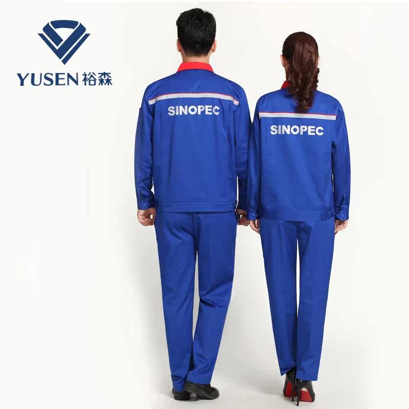 Tenue de travail - Ref 1914314 Image 4