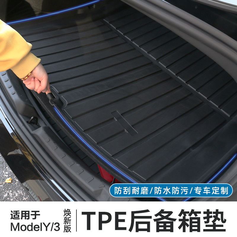 2026款6座ModelYL前后备箱垫