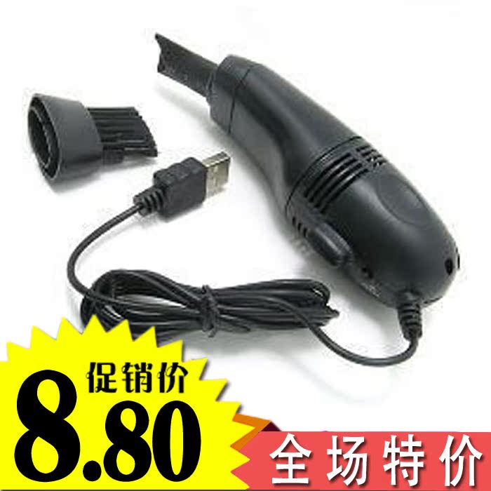 mini aspirateur USB - Ref 428084 Image 1