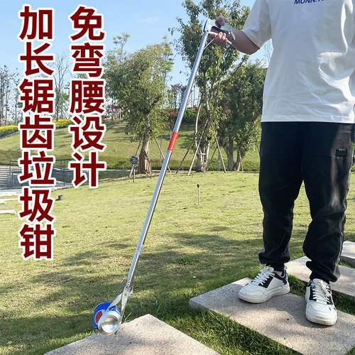 加长不锈钢免弯腰垃圾夹