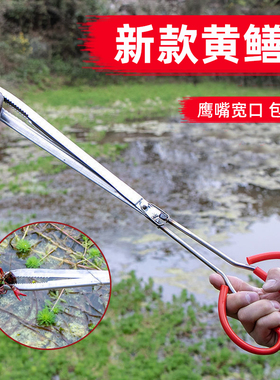 捕泥鳅黄鳝夹鳝鱼夹子不锈钢钳子防滑赶海神器抓螃蟹龙虾专用工具