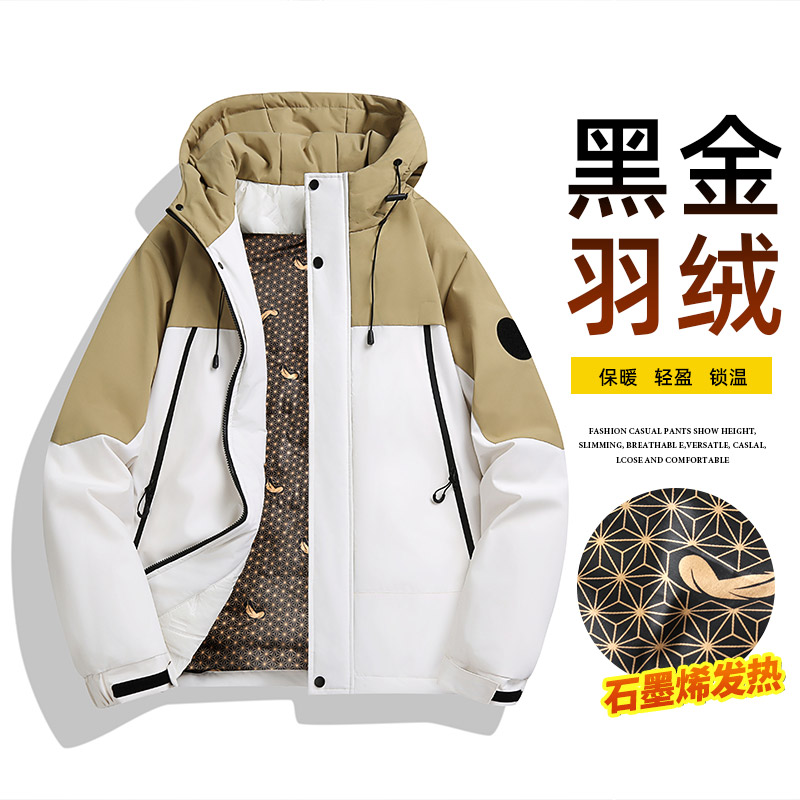 户外休闲风连帽羽绒服男撞色拼接防水防风保暖锁温情侣同款外套男
