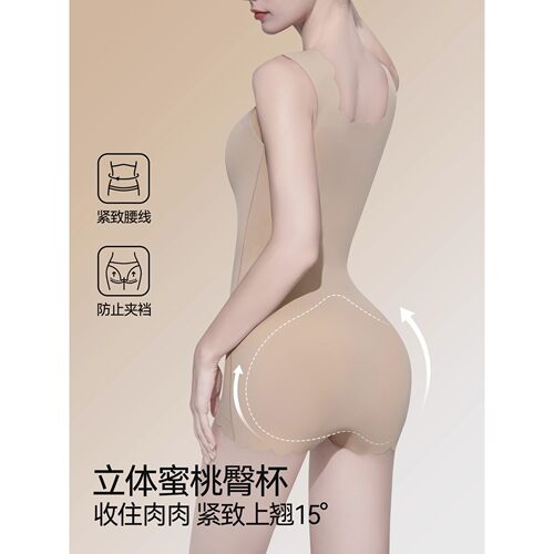 维多利亚收腹束腰提臀美体显瘦红