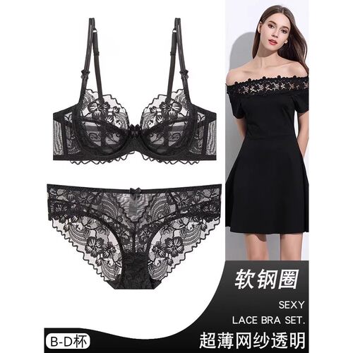 维多利亚法式性感蕾丝超薄款透明