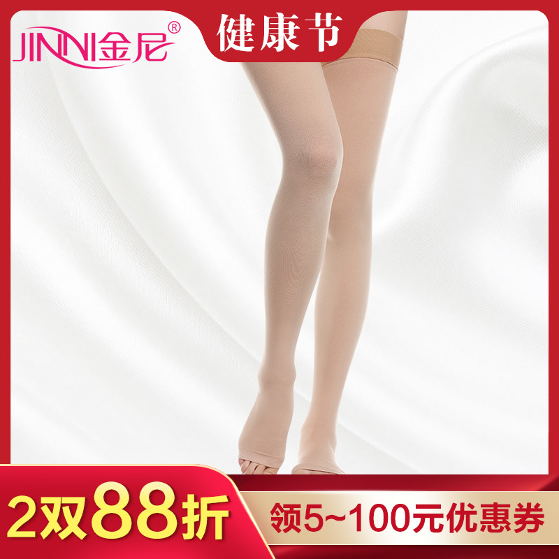 金尼二级压力长筒袜循序阶段压力递减弹力袜大腿压缩袜男女薄厚款|msdalam kategori Pakaian Dalam/seluar dalam lelaki/tracksuit, 短袜/打底袜/丝袜/美腿袜（新）, 长筒袜 - dari Buy2taobao.com untuk memberikan perkhidmatan ejen Taobao profesional membeli