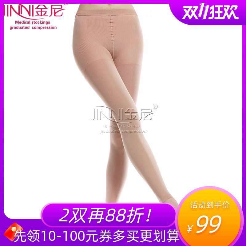 金尼420D中厚显瘦九分裤连裤袜美腿显瘦健身裤运动压缩裤袜包邮