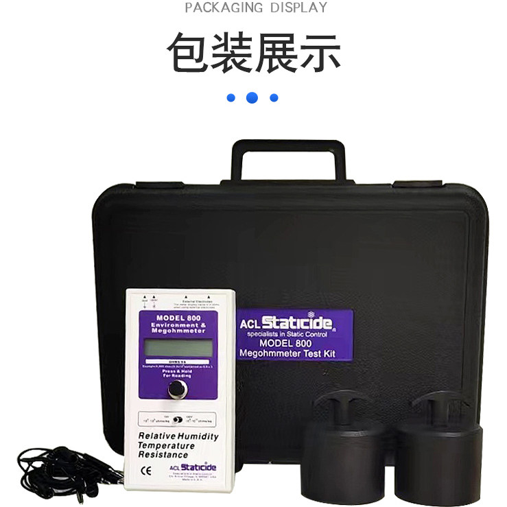 ACL电阻测试仪表面电阻高精度图片
