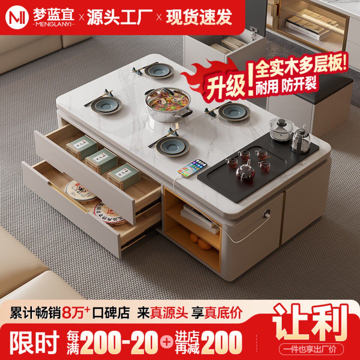 全自动烧水壶岩板功夫茶桌茶盘客厅实木家用火锅茶几泡茶餐桌一体
