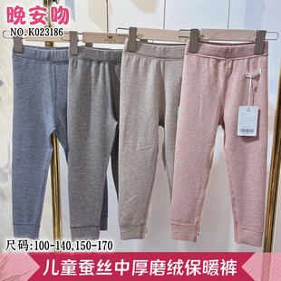 晚安吻儿童蚕丝条纹高腰中厚磨绒发热男女孩保暖裤棉裤秋裤23186