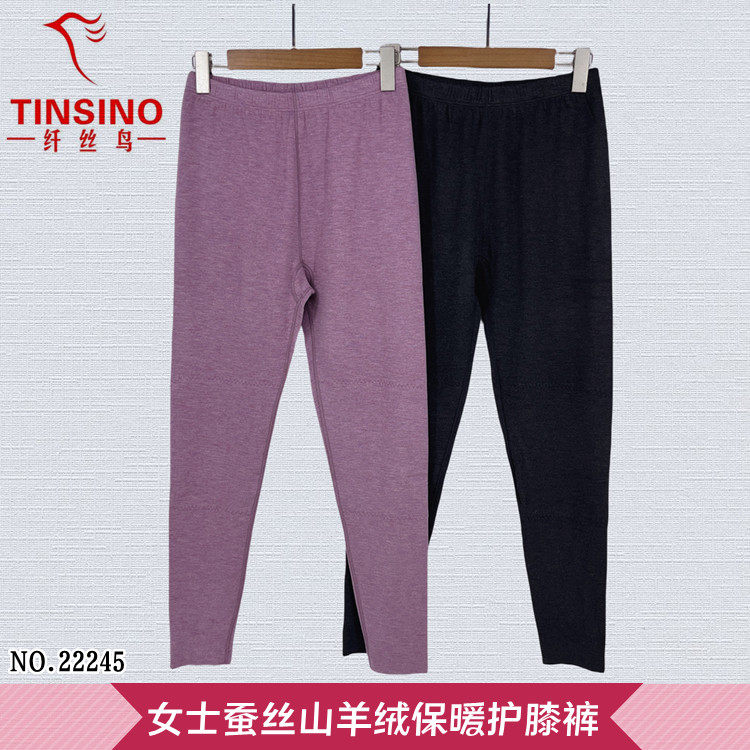 纤丝鸟22245女士桑蚕丝山羊绒中厚磨绒发热保暖裤护膝裤打底秋裤