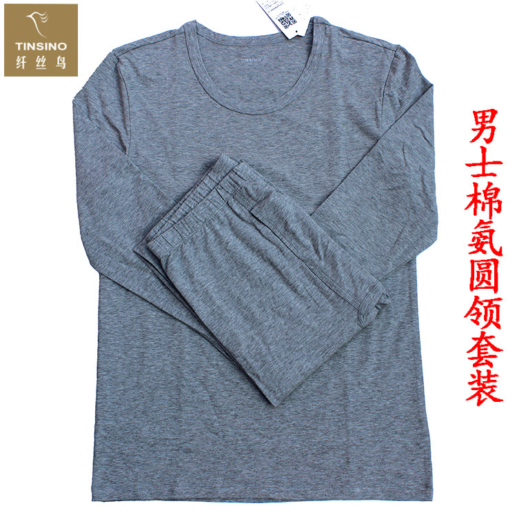 纤丝鸟秋冬男士纯棉基础打底圆领保暖内衣套装秋衣秋裤17100