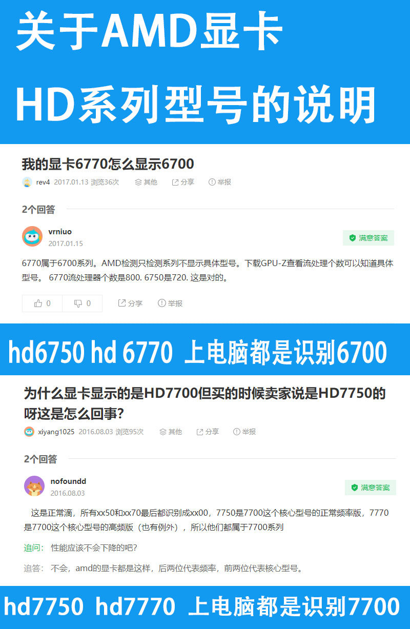 분해 HD6570 6770 1G 그래픽 카드 HD6750 6850 2G 데스크탑 6790 사무실 컴퓨터 게임 그래픽 카드