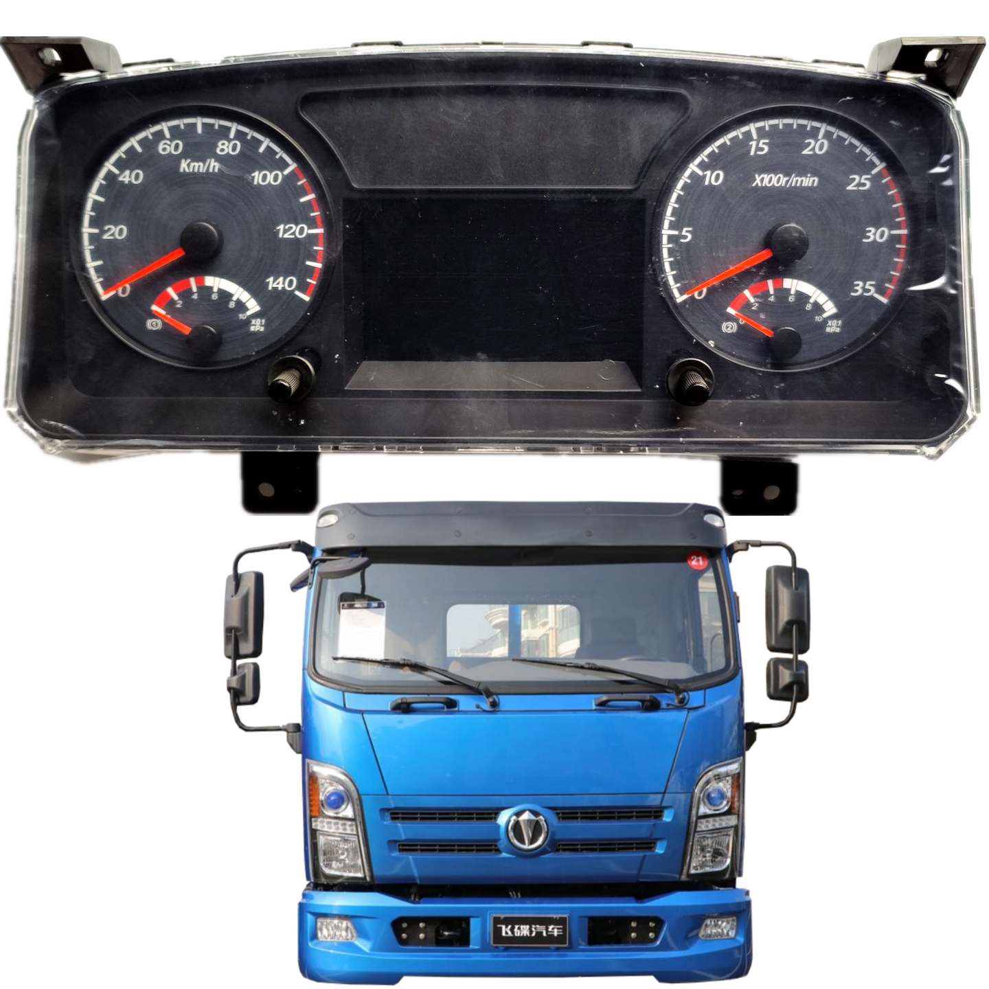 奥驰国五X6飞碟V6奥驰国六T6组合仪表盘总成M3820-H05WRZYDF(WZA)