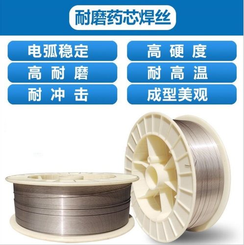 YDMn13高锰钢耐磨堆焊药芯焊丝ZGmn13高强度抗裂氩弧气保焊丝MIG