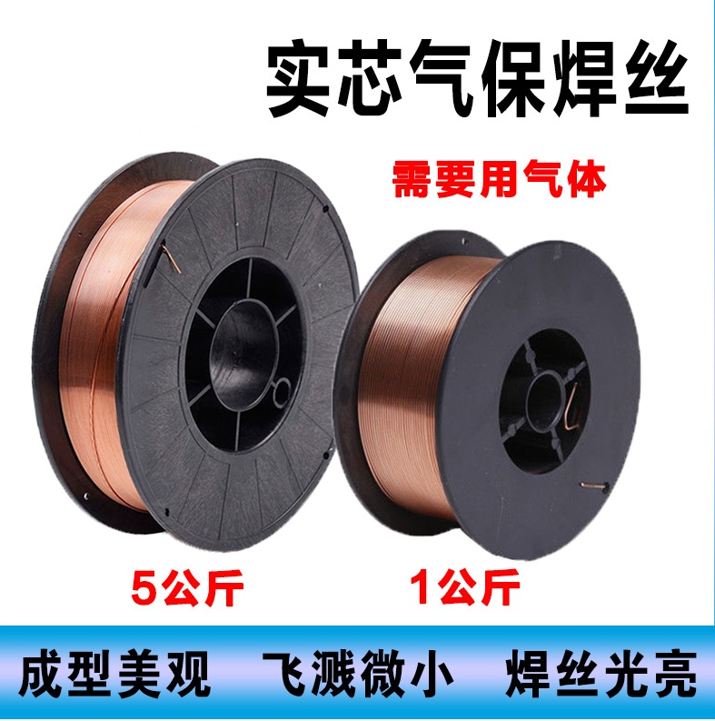 09CrCuSb（ND）钢焊丝