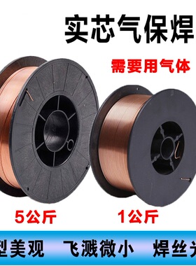 09CrCuSb（ND）钢焊丝二气保氩弧1.2mm耐硫酸露点腐蚀钢电焊条3.2