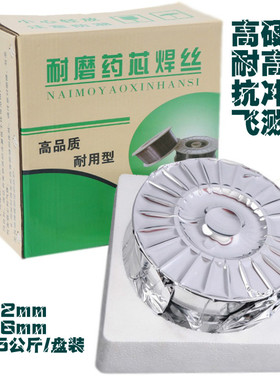 RD600碳化铬合金高硬度耐磨焊丝1.2/1.6堆焊螺旋粉碎机风机叶片泵