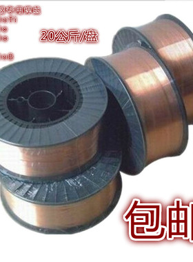 高强度气保护焊丝J857CrNi 30CrMnTi 35CrMo 42CrMo 40Cr 25CrMnB