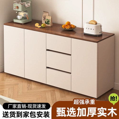 实木餐边柜客厅储物柜靠墙一体置物柜茶水柜家用橱柜免拉手收纳柜