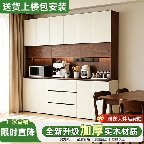 实木餐边柜茶水柜置物柜酒柜可定制实用高柜子新型靠墙一体储物柜