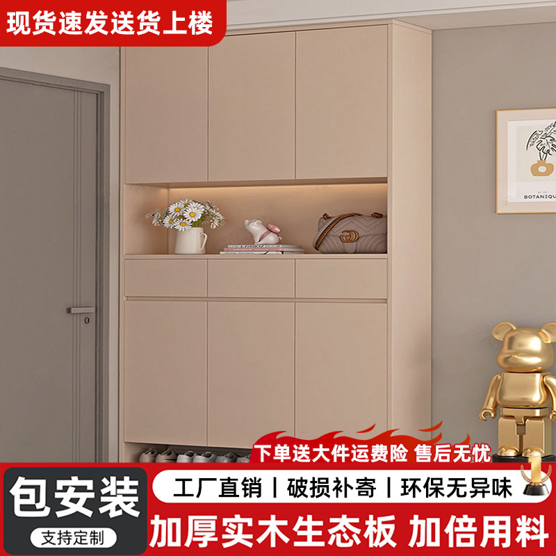 实木鞋柜简约现代客厅家用门口一体入户玄关柜大容量靠墙储物柜子