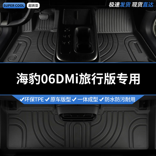 收藏加购 送运费险 专车定制 不合适包退！