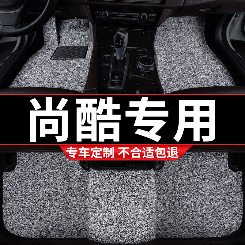 丝圈汽车脚垫适用尚酷专用大众地毯式2013款1.4tsigts内饰r改装件