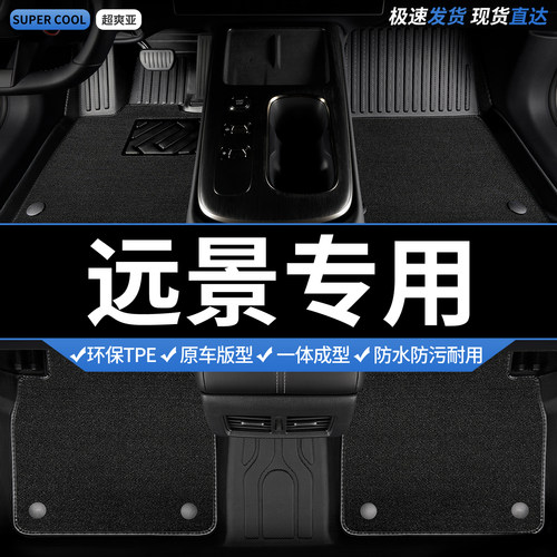 收藏加购 送运费险 专车定制 不合适包退！