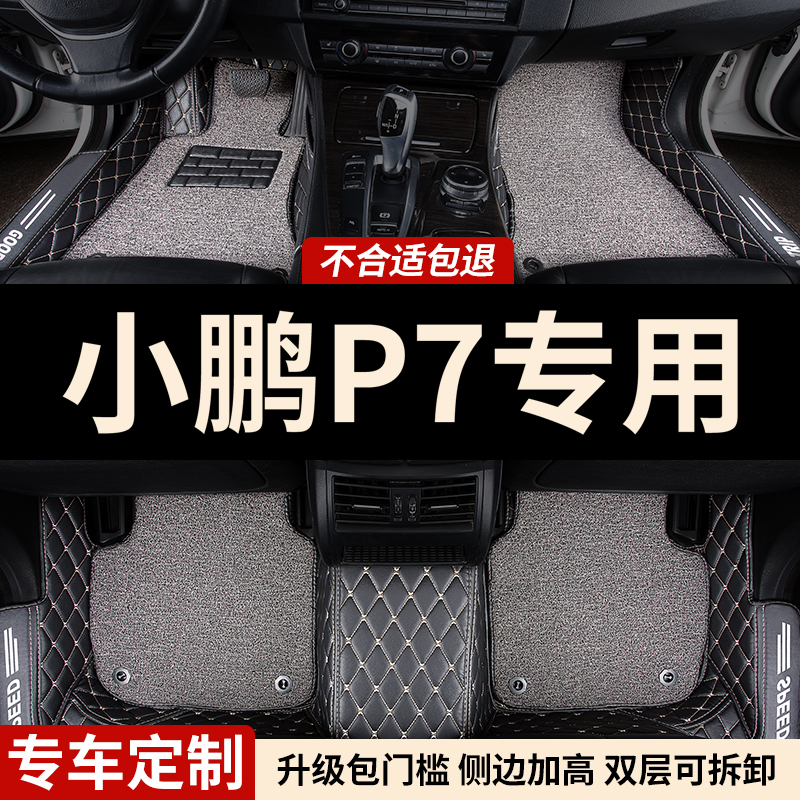 雷克萨斯NX专用全包围汽车脚垫
