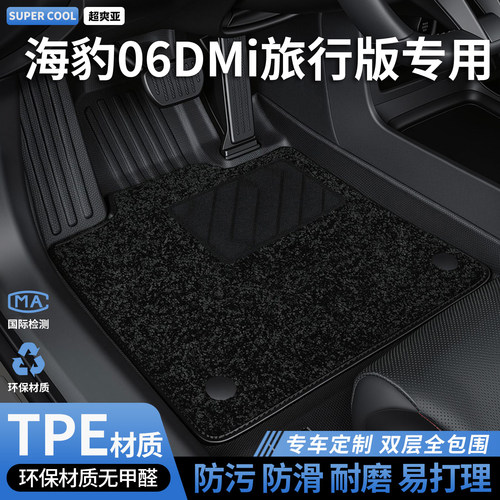 收藏加购 送运费险 专车定制 不合适包退！