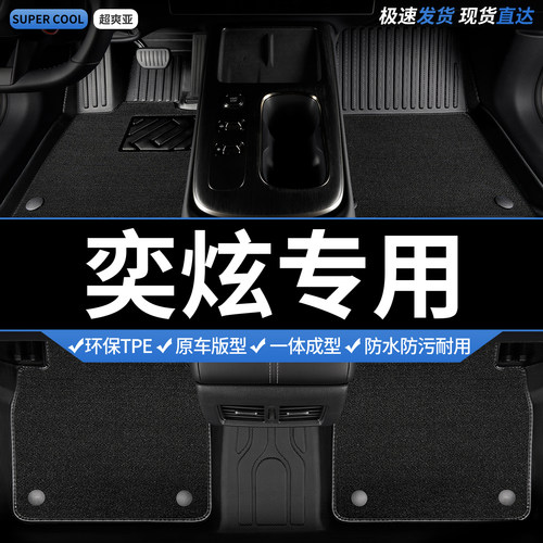 收藏加购 送运费险 专车定制 不合适包退！