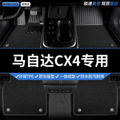 收藏加购 送运费险 专车定制 不合适包退！
