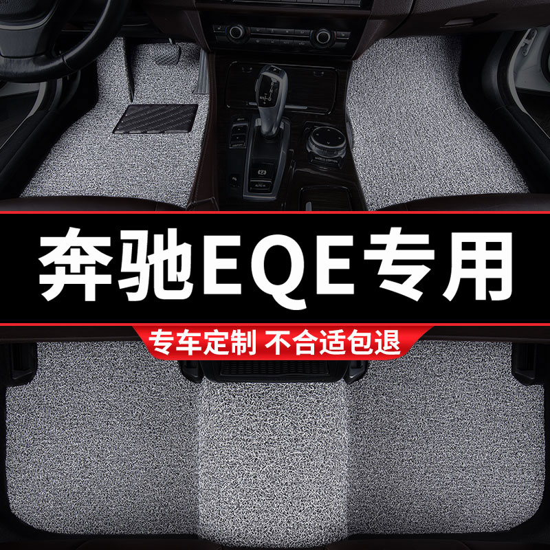 专用丝圈脚垫五座专车