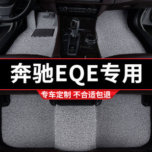 汽车丝圈脚垫地垫车垫脚踏垫适用奔驰EQE专用350内饰500地毯式 车