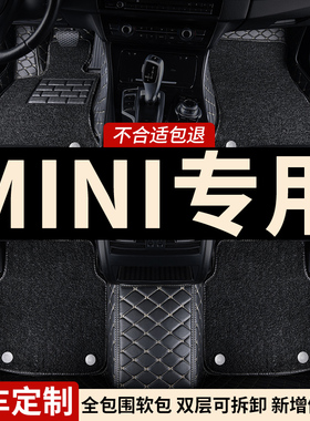 脚垫适用mini宝马clubman迷你cooper车r55车垫countryman地垫 f56