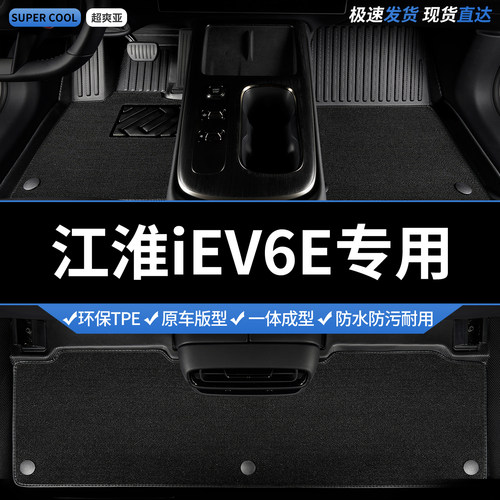 收藏加购 送运费险 专车定制 不合适包退！