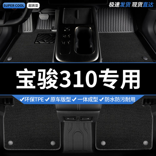 收藏加购 送运费险 专车定制 不合适包退！