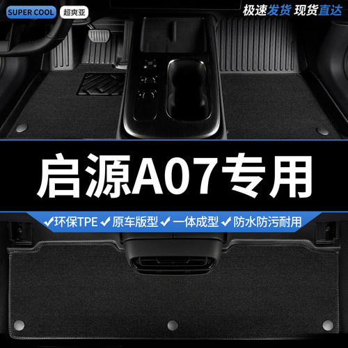 收藏加购 送运费险 专车定制 不合适包退！