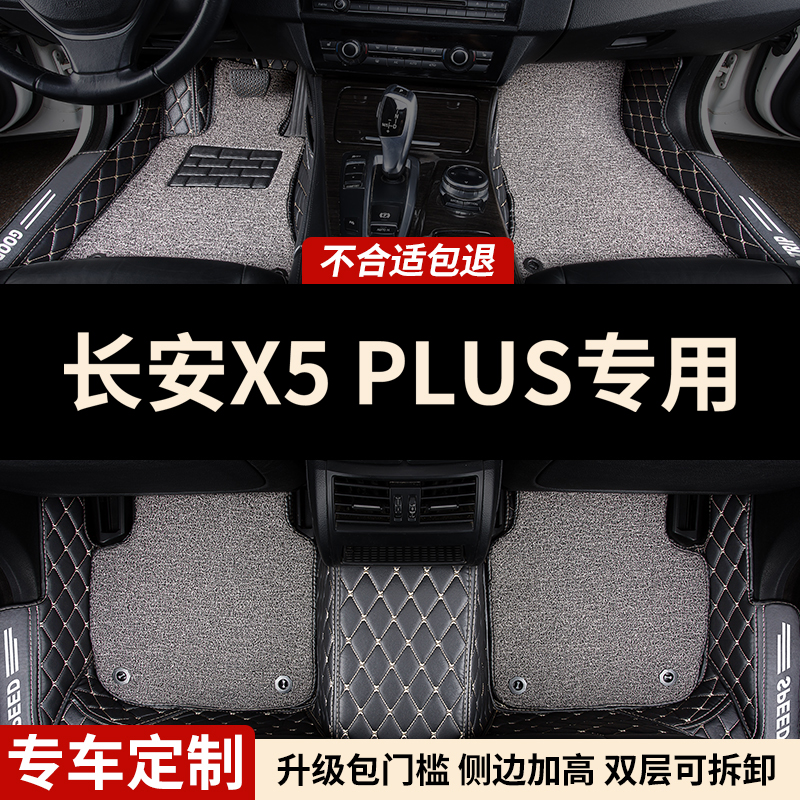 包门槛全包围汽车脚垫