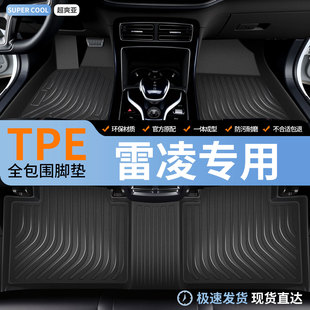 雙擎全包地墊車(chē)墊 tpe全包圍汽車(chē)腳墊適用雷凌專(zhuān)用廣汽豐田17款 車(chē)