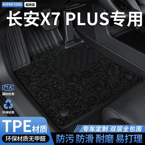 收藏加购 送运费险 专车定制 不合适包退！